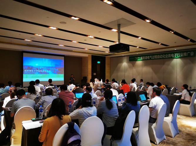 施耐德電氣中國區(qū)會(huì)議成功舉辦，江蘇信程會(huì)展禮儀服務(wù)獲盛贊